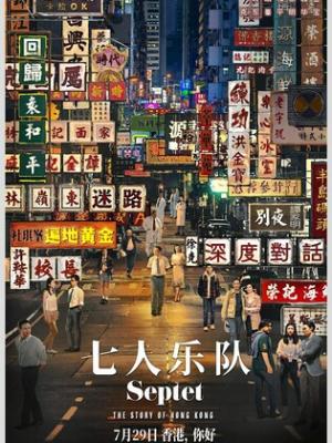 乡村爱情史诗
